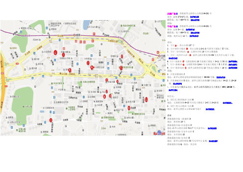 香港元朗购物攻略图