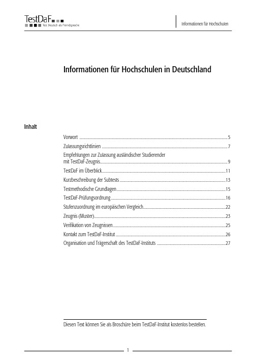 Informationen für Hochschulen in Deutschland