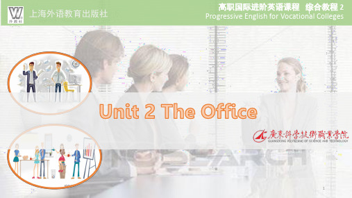 高职国际进阶英语综合教程2--Unit-2-The-office