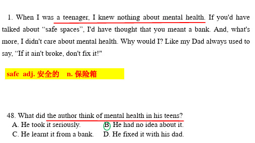 高中英语阅读理解分析：阅读理解练习3