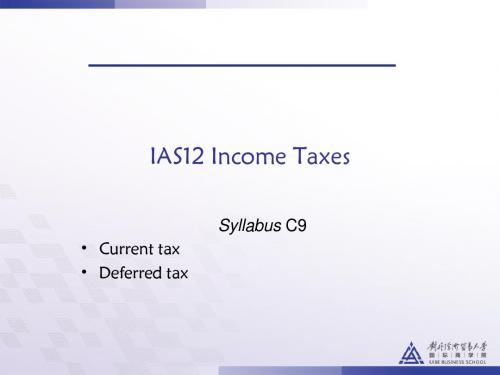 ACCA F7财务报告Income Taxes