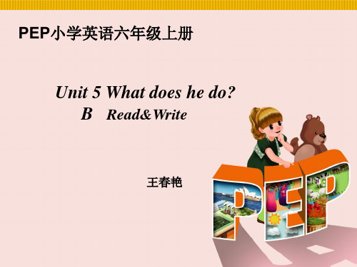 六年级下册Unit5 Read and Write课件