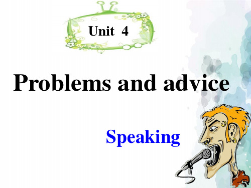 沪教牛津版-英语-九年级上册4单元 Problem and advice P4   课件