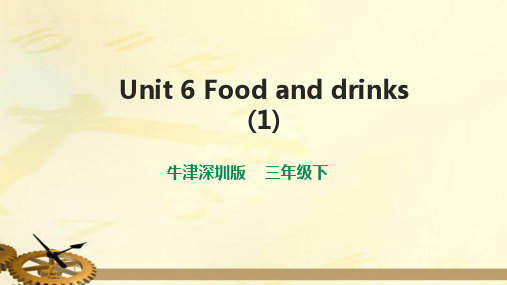 牛津深圳小学英语三年级下册Unit 6 -1课件