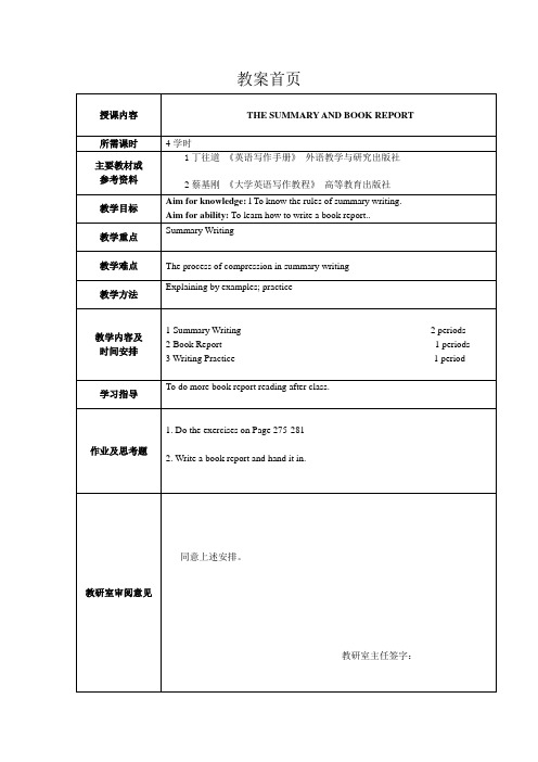 the summary and book report