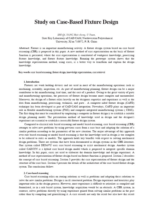 完整word版,Study on Case-Based Fixture Design(基于案例学习的夹具设计)