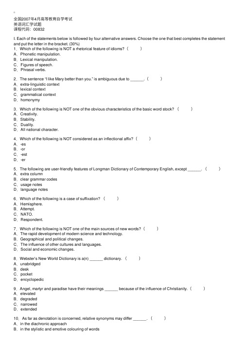 全国2007年4月高等教育自学考试英语词汇学试题