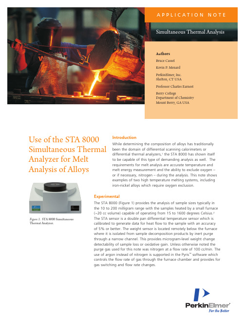 PerkinElmer STA 8000 同步热分析仪简介说明书