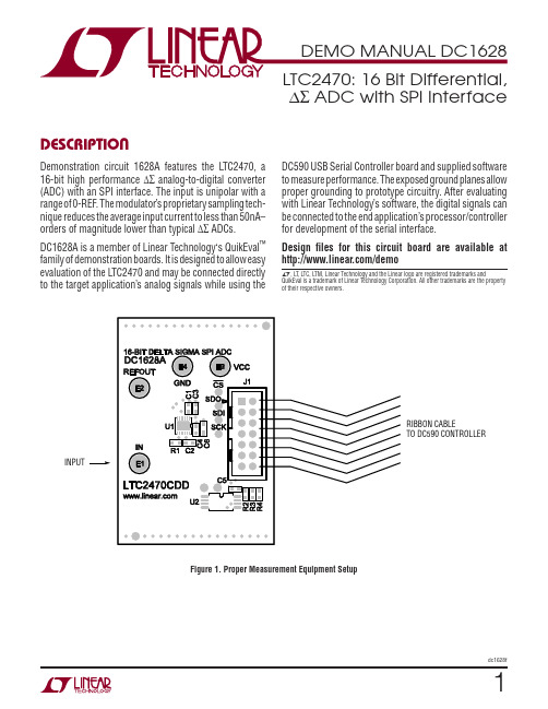 LTC2470 16位差分D∑ ADC SPI接口示例电路1628A说明书