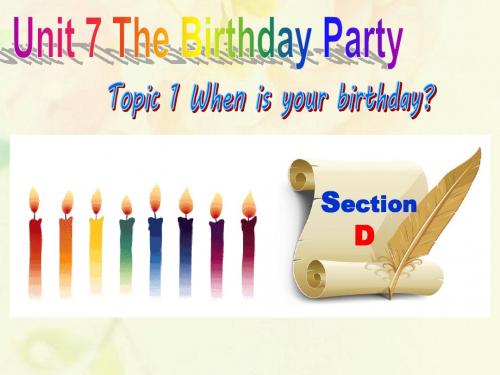 2019七年级英语下册Unit7TheBirthdayTopic1WhenisyourbirthdaySectionD