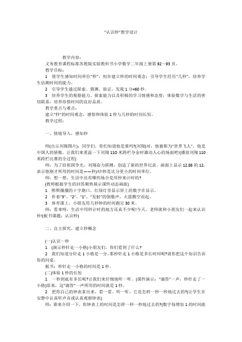 免费小说软件哪个好 可 公纵号 优赞书城 .docx