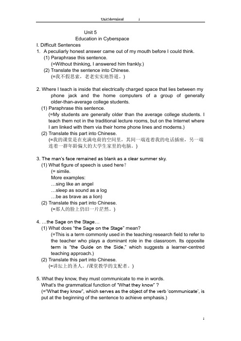 新世纪大学英语综合教程第三册第五单元