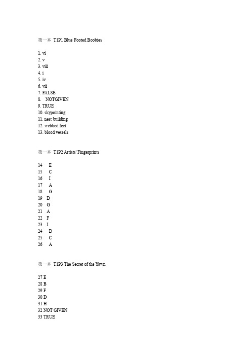 7+雅思阅读答案1