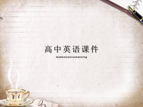 外研版高中英语必修一Module1第二节Gramme(修改后24张ppt)