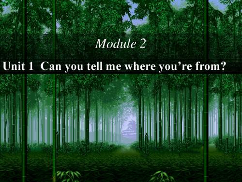 英语：Module 2 Unit 1 Can you tell me where you’re from课件(外研版八年级下)