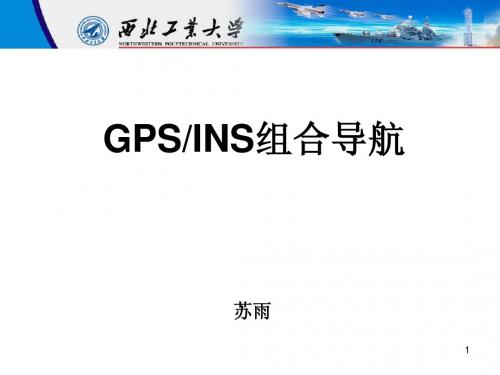 GPS INS