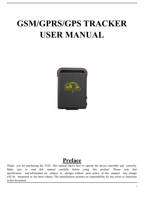 GSM GPRS GPS TRACKER 说明书