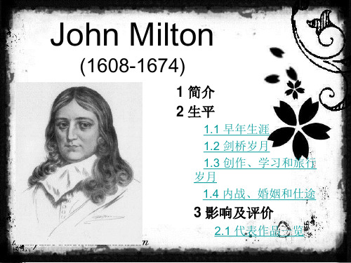 约翰.弥尔顿(John_Milton)