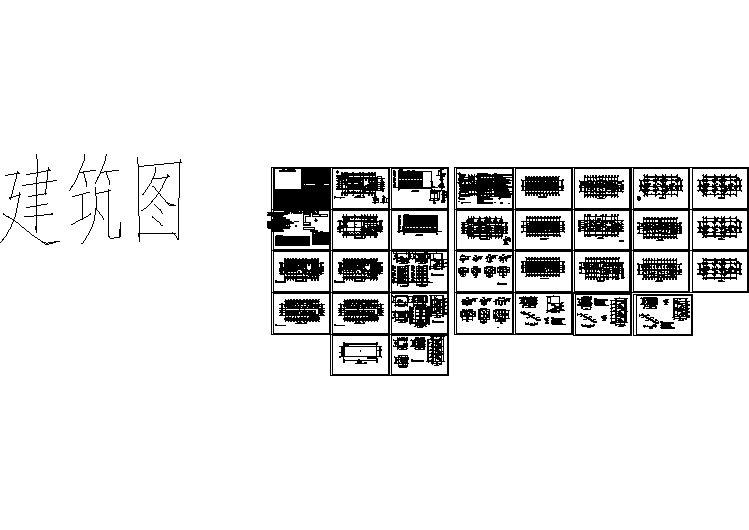 综合办公楼框架结构建筑施工图（共33张）