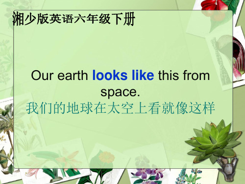 Unit4__our_earth_looks_like_this_from_space