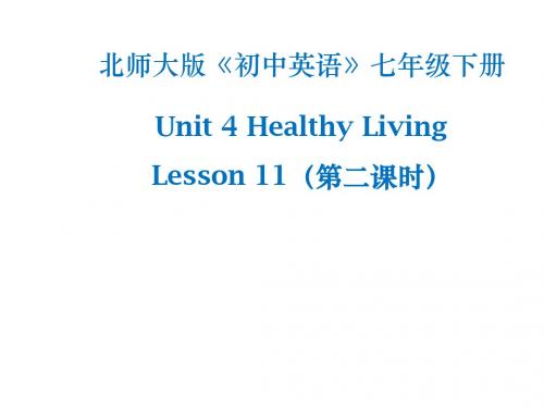 北师大版八年级英语上册课件：Unit 4 Healthy Living 