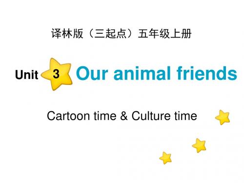 小学译林版英语五年级上册Unit3 Cartoon time课件