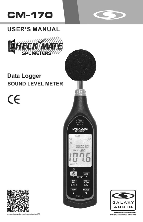 CM-170 声压度计用户手册说明书