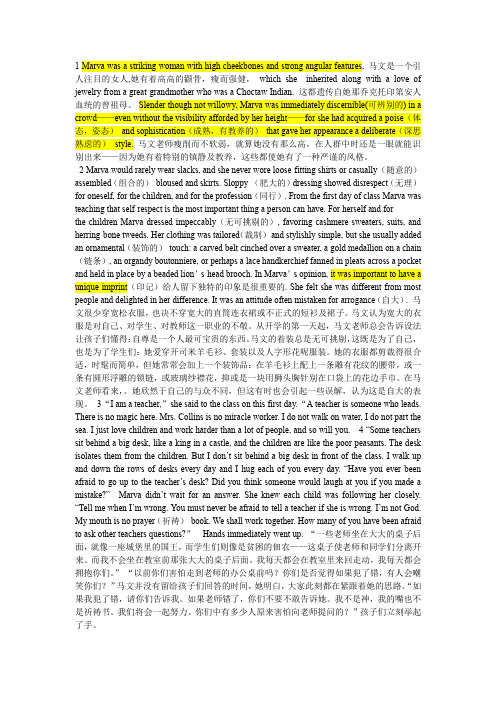 多视角研究生英语翻译