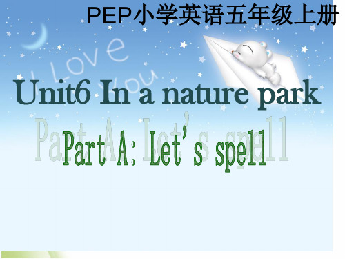 新版PEP五年级上Unit6A-let27s-spell省名师优质课赛课获奖课件市赛课一等奖课件