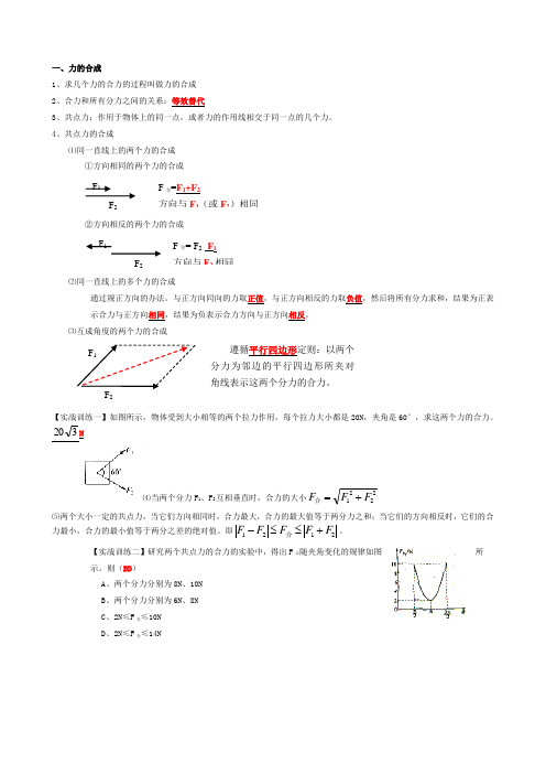 初二物理试题_物态变化(附答案)