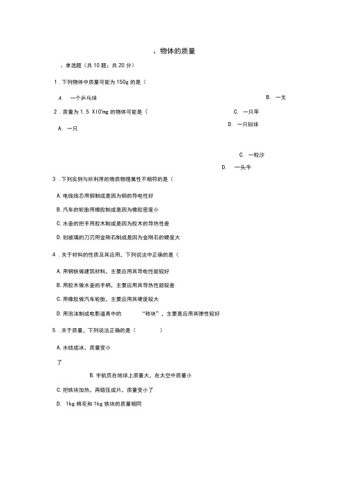 新版苏科版物理八年级下册全册同步练习+测试