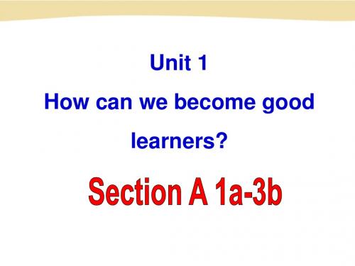 X 九(全) Unit 1 Section A-1