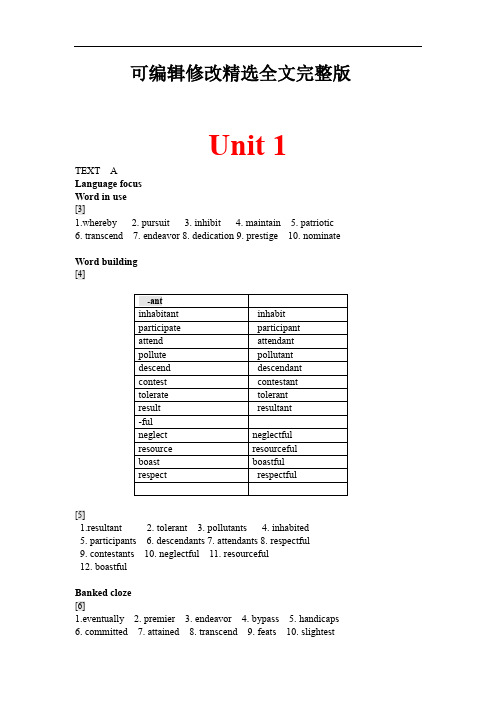 【可编辑全文】新视野大学英语读写教程3(第三版)课后-答案完整版