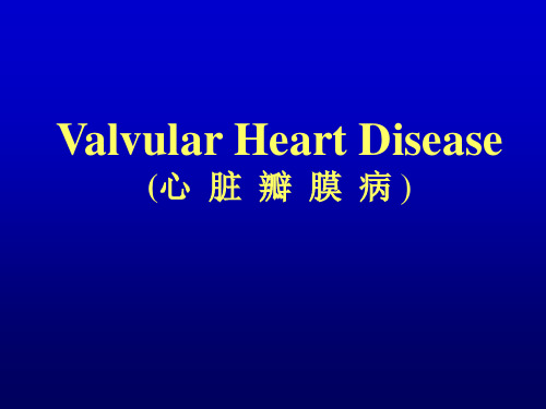 2019最新ValvularHeartDisease心脏瓣膜病英语