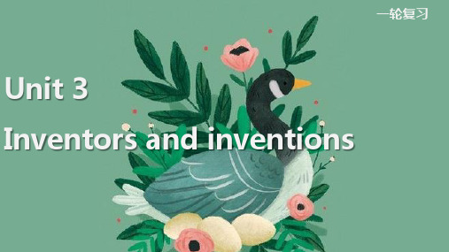 高三英语一轮复习优质课件6:Unit 3 Inventors and inventions