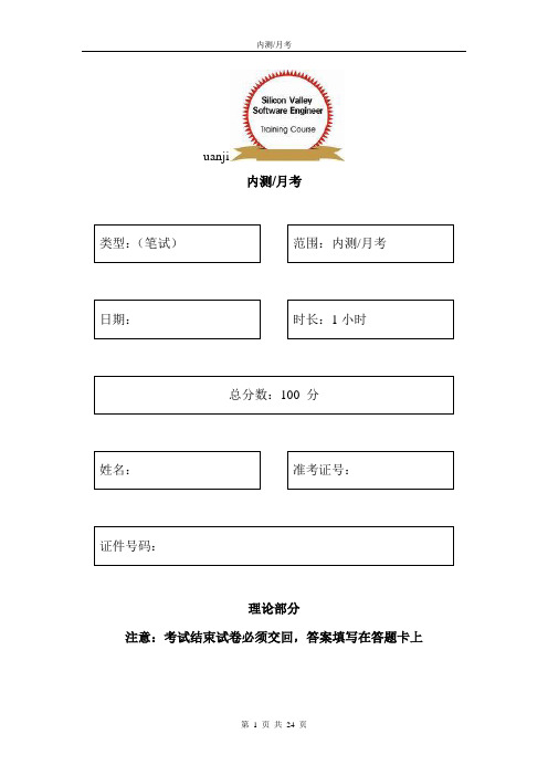 c#笔试题经典50题(含答案)