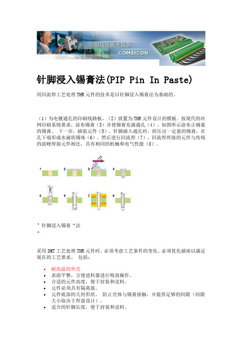 品管的七大手法