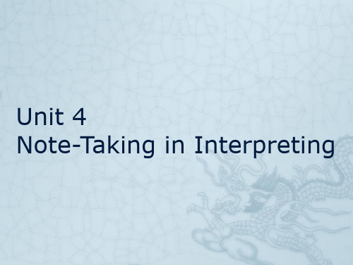 Unit 4 Note-Taking in Interpreting