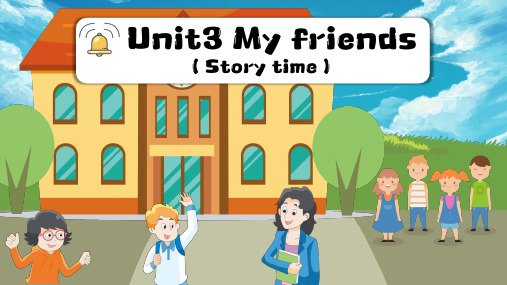 译林版(三起)英语三年级上册Unit3 My friends(Story time)课件