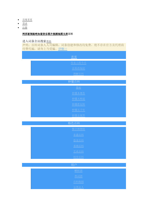 ugc店铺测试文档