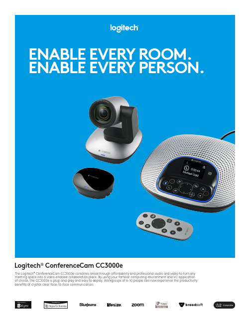 Logitech ConferenceCam CC3000e 产品说明书