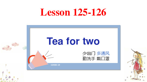 新概念英语第一册 Lesson125-126(25张)