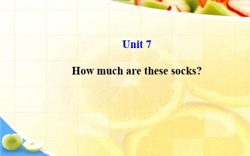 (新版)人教新目标版七年级英语上册《 Unit 7 How much are these socks？ 》PPT课件