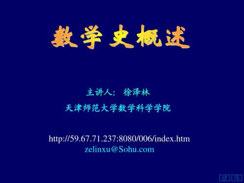 2012年高考数学复习重点知识点90条