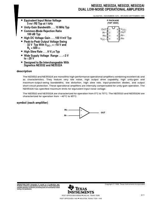 NE5532 官方DataSheet