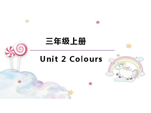 小学英语 人教版 pep 三年级上册 Unit2 第二单元 三上U2 课件ppt