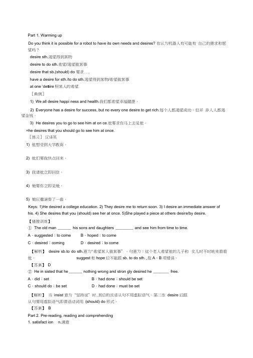 人教版高中英语选修7Unit2知识点详解,推荐文档