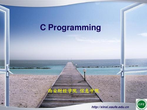 ch3_顺序程序设计(2)