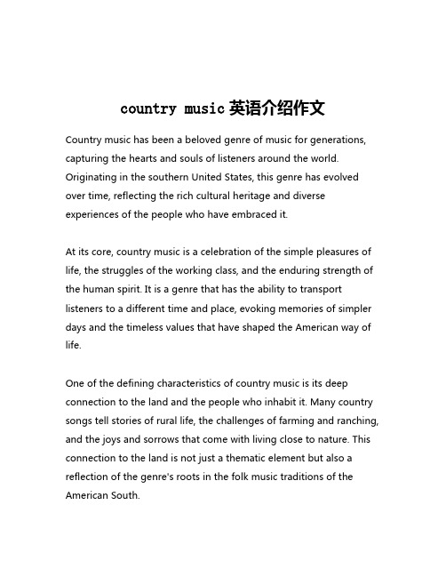 country music英语介绍作文