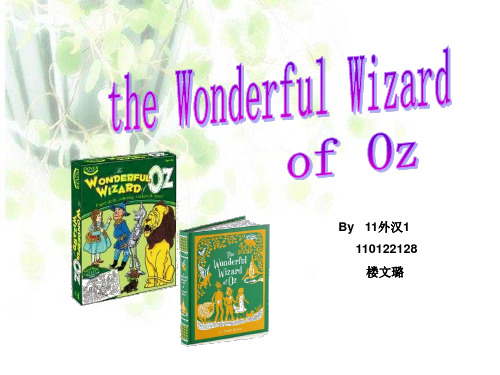 The wizard of Oz(绿野仙踪)英文版哦